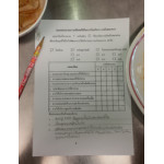 Profile picture of Questionnaire